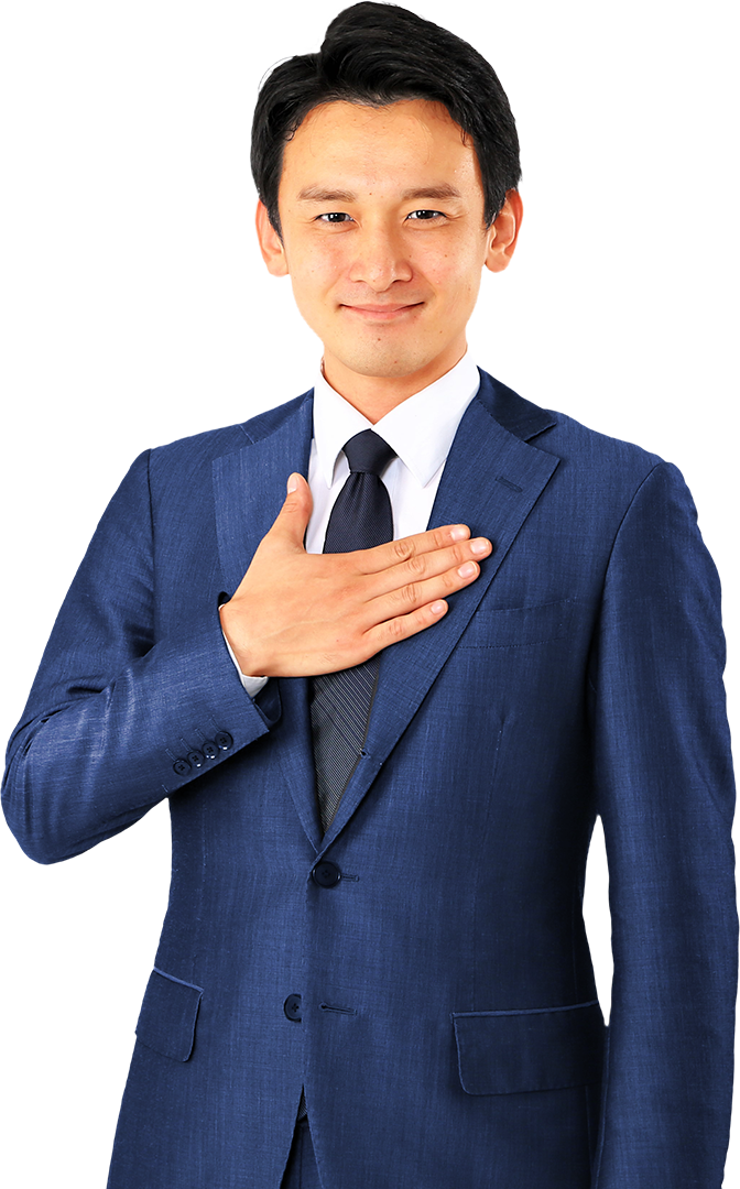 審査に落ちた方も、まずはご相談を！